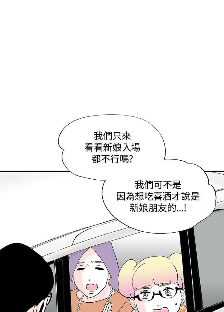 第128话 第44页