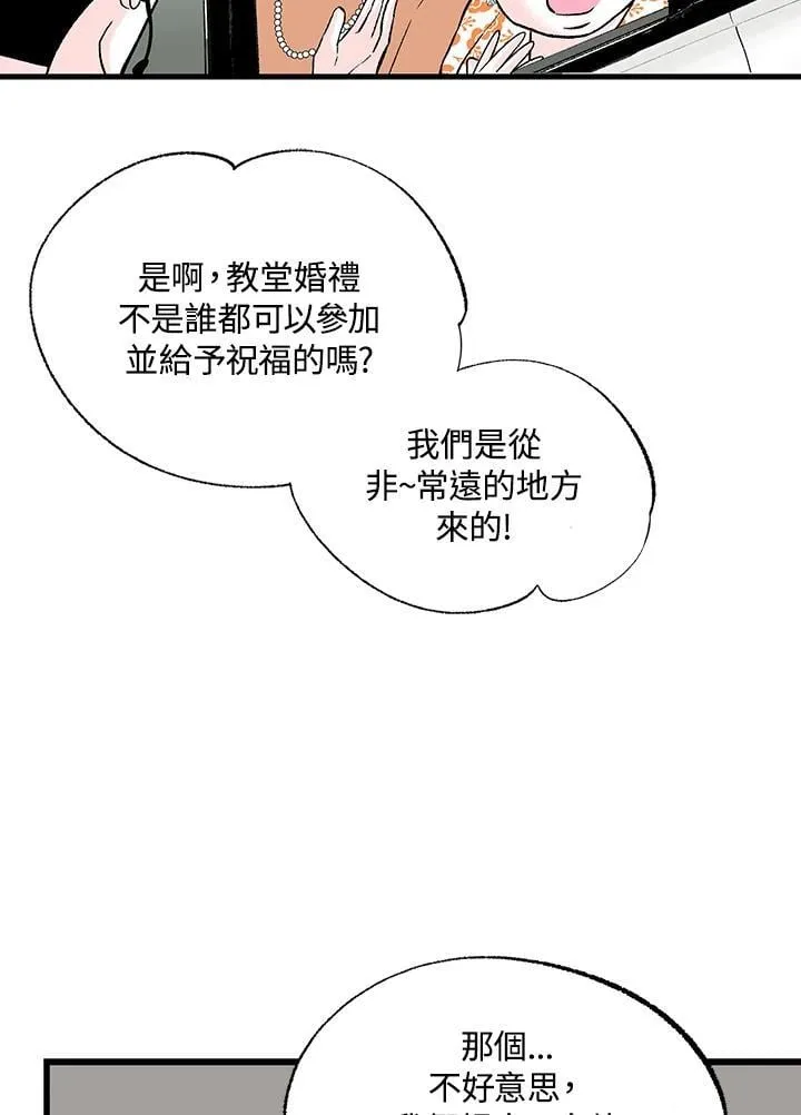 第128话 第45页