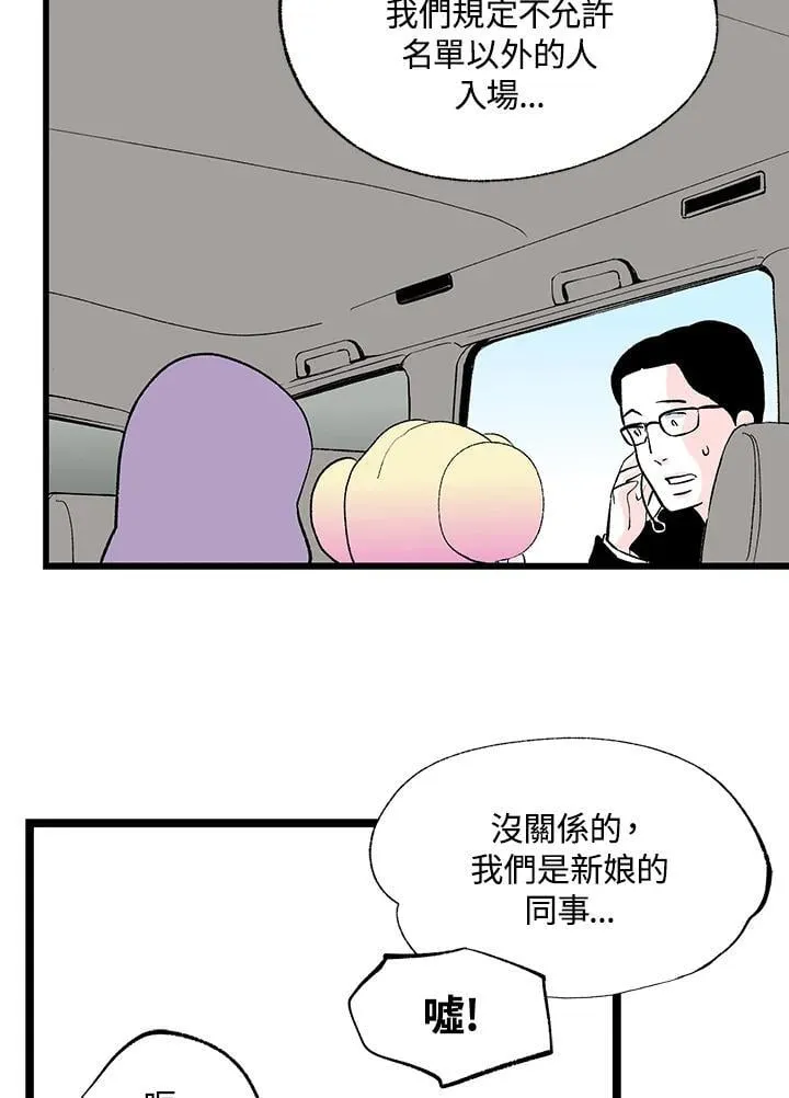 第128话 第46页