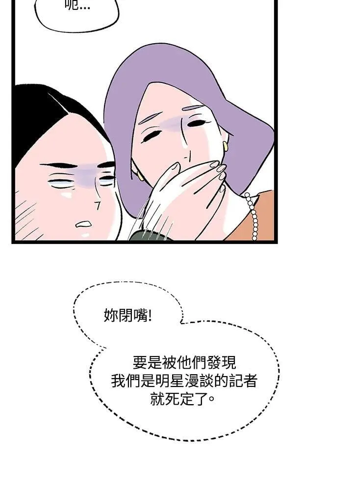 第128话 第47页