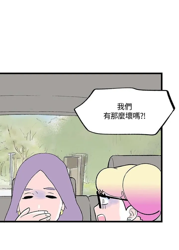 第128话 第48页