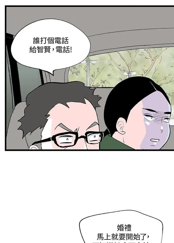 第128话 第49页