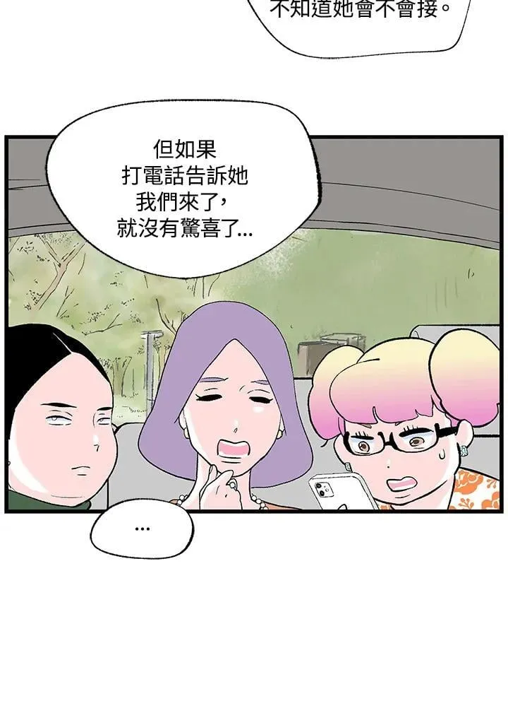 第128话 第50页