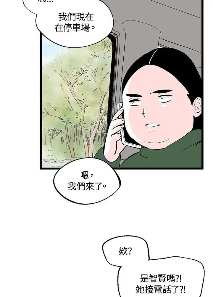 第128话 第52页