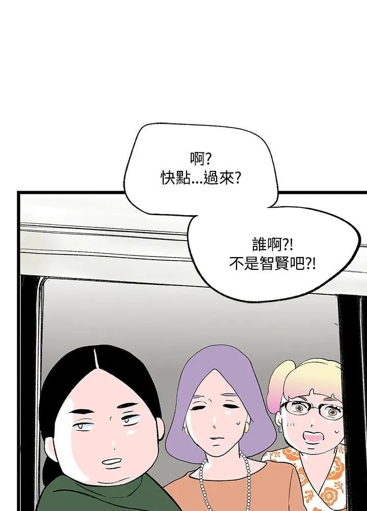 第128话 第54页