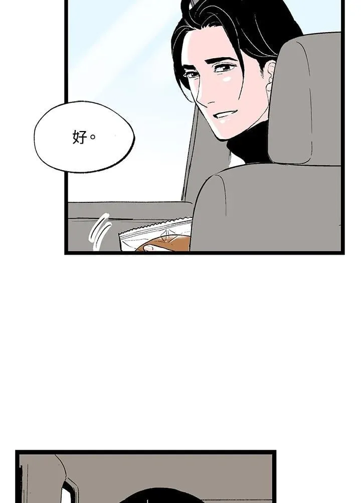 第128话 第56页
