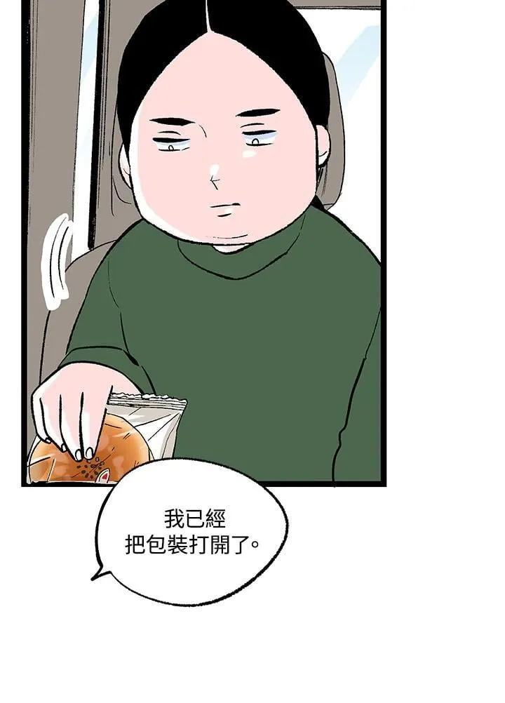 第128话 第57页