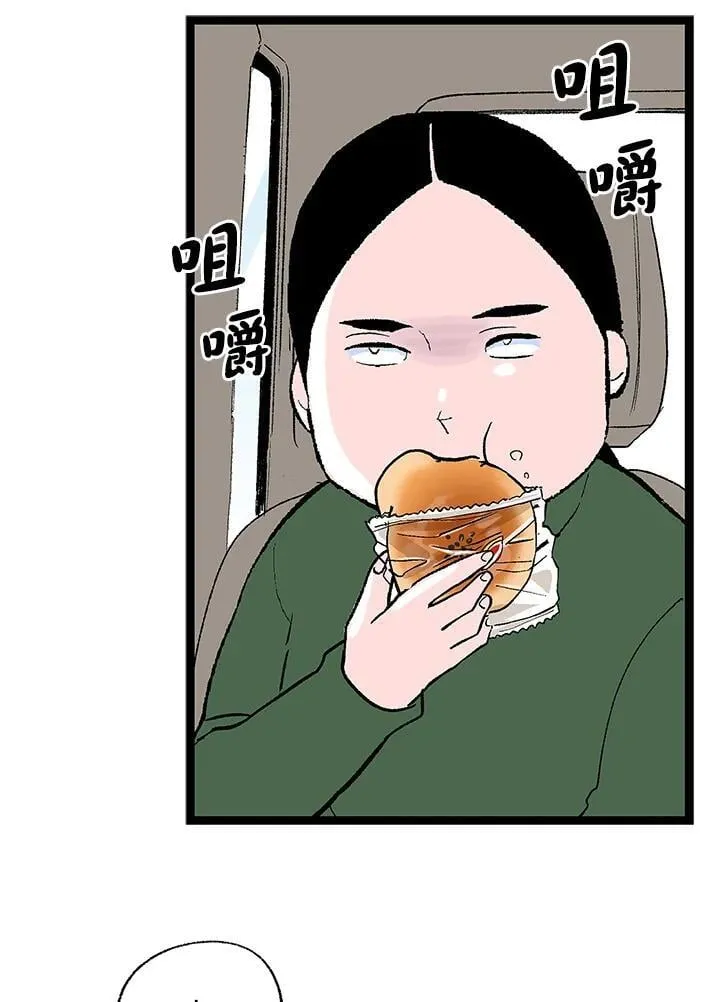 第128话 第58页