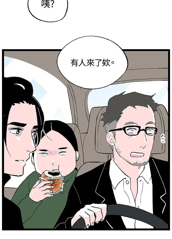 第128话 第59页