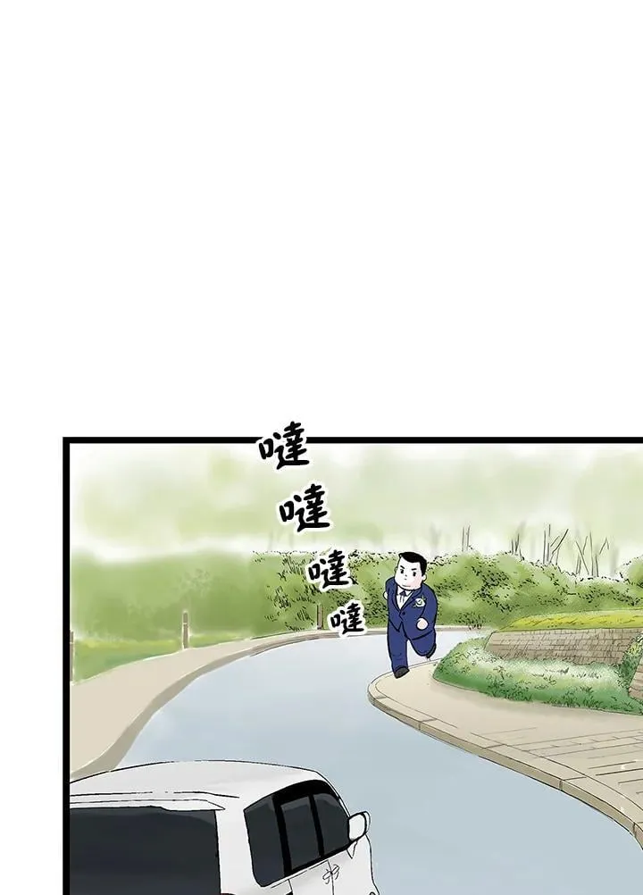 第128话 第60页
