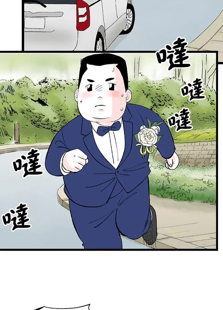 第128话 第61页