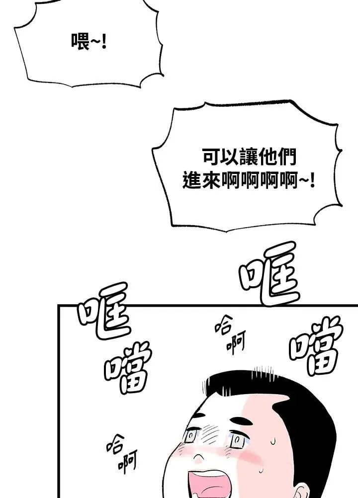 第128话 第62页