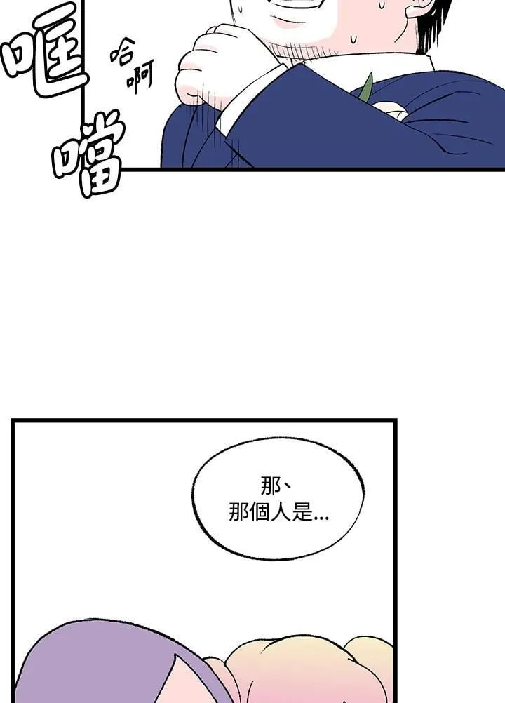 第128话 第63页