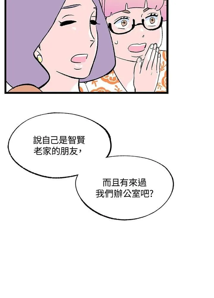 第128话 第64页