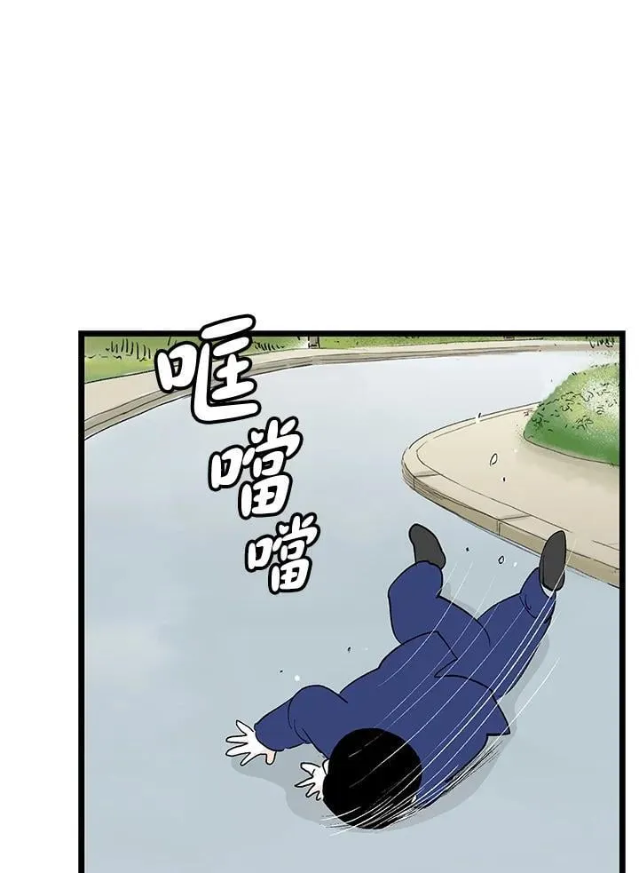 第128话 第65页