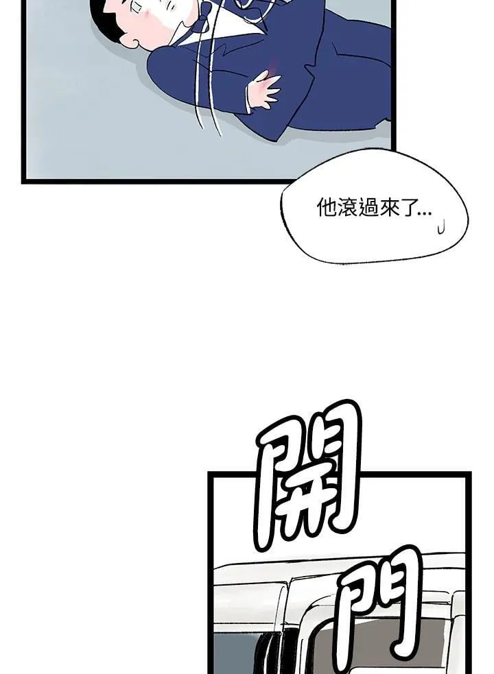 第128话 第67页