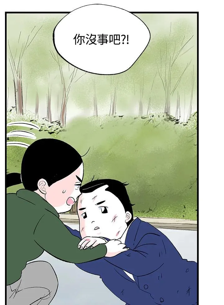 第128话 第69页