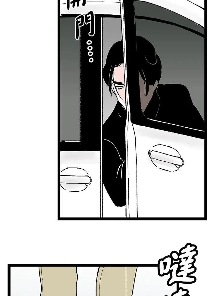 第128话 第73页