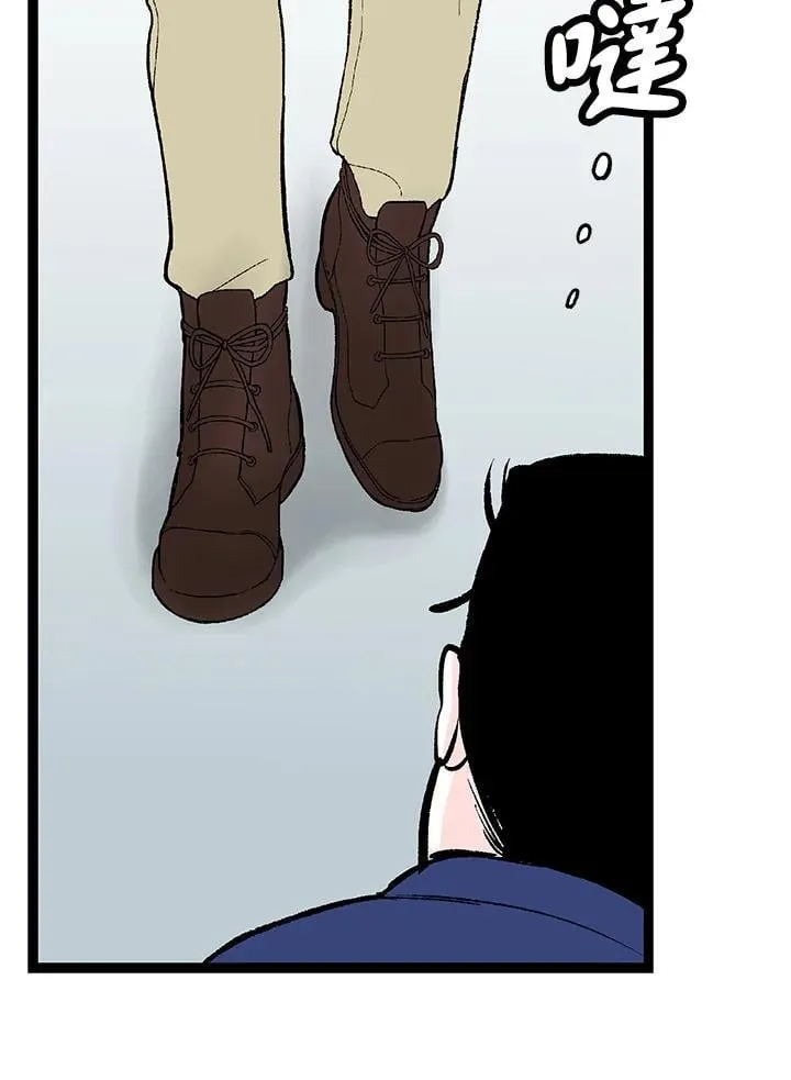 第128话 第74页