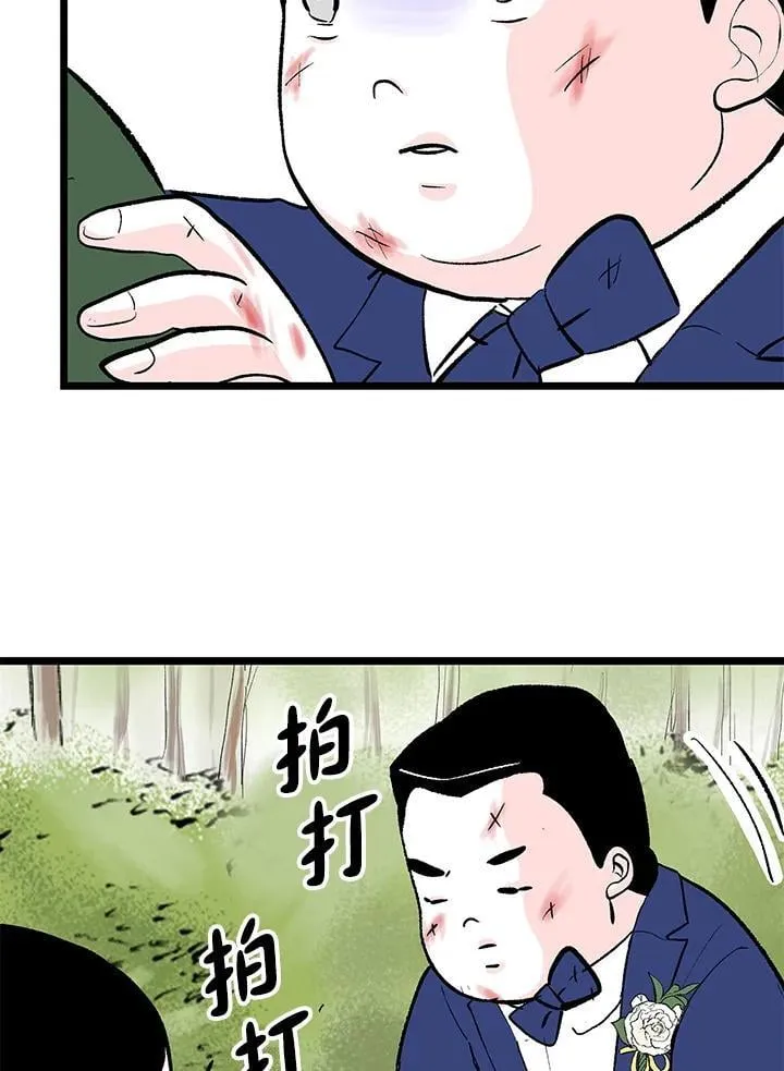 第128话 第78页