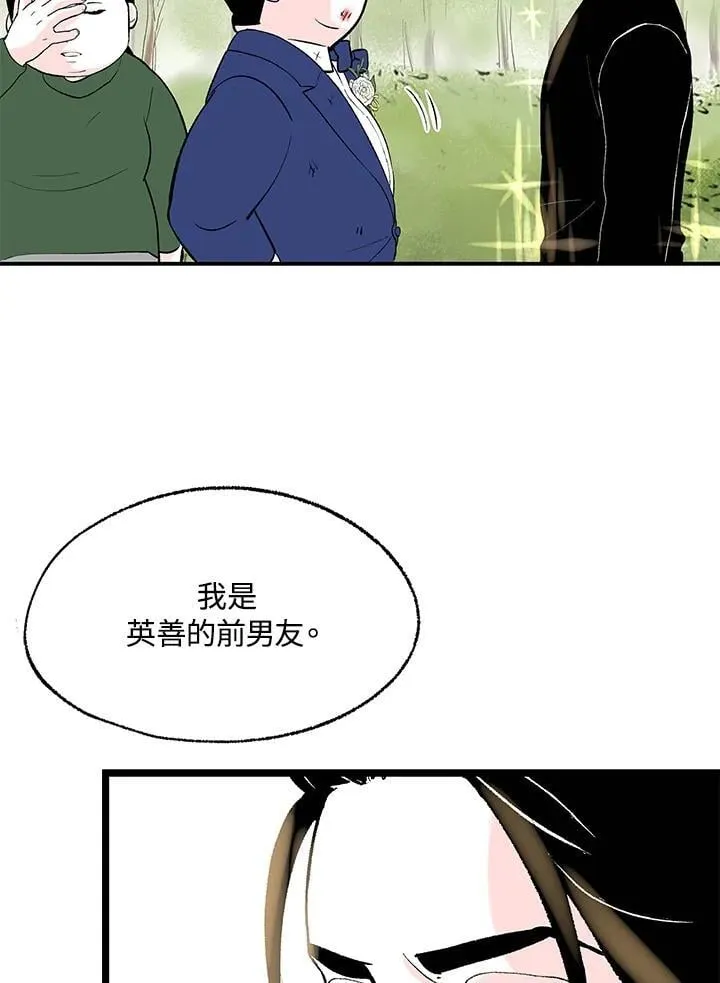 第128话 第80页