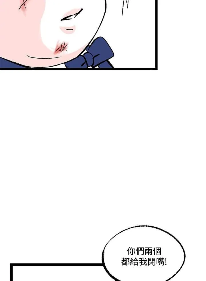 第128话 第82页