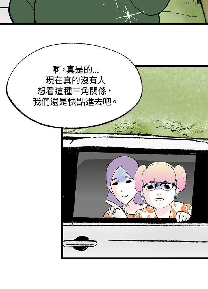 第128话 第85页