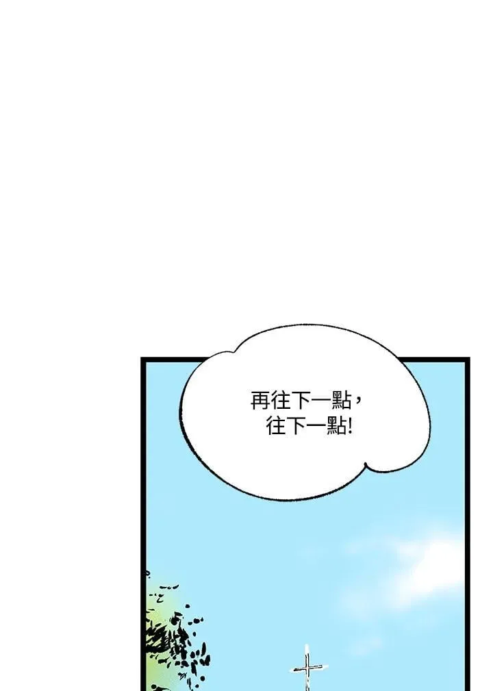 第128话 第86页