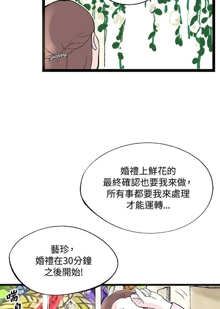 第128话 第89页