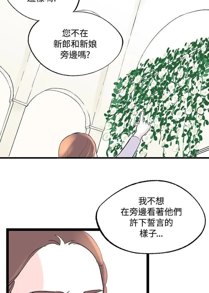 第128话 第91页
