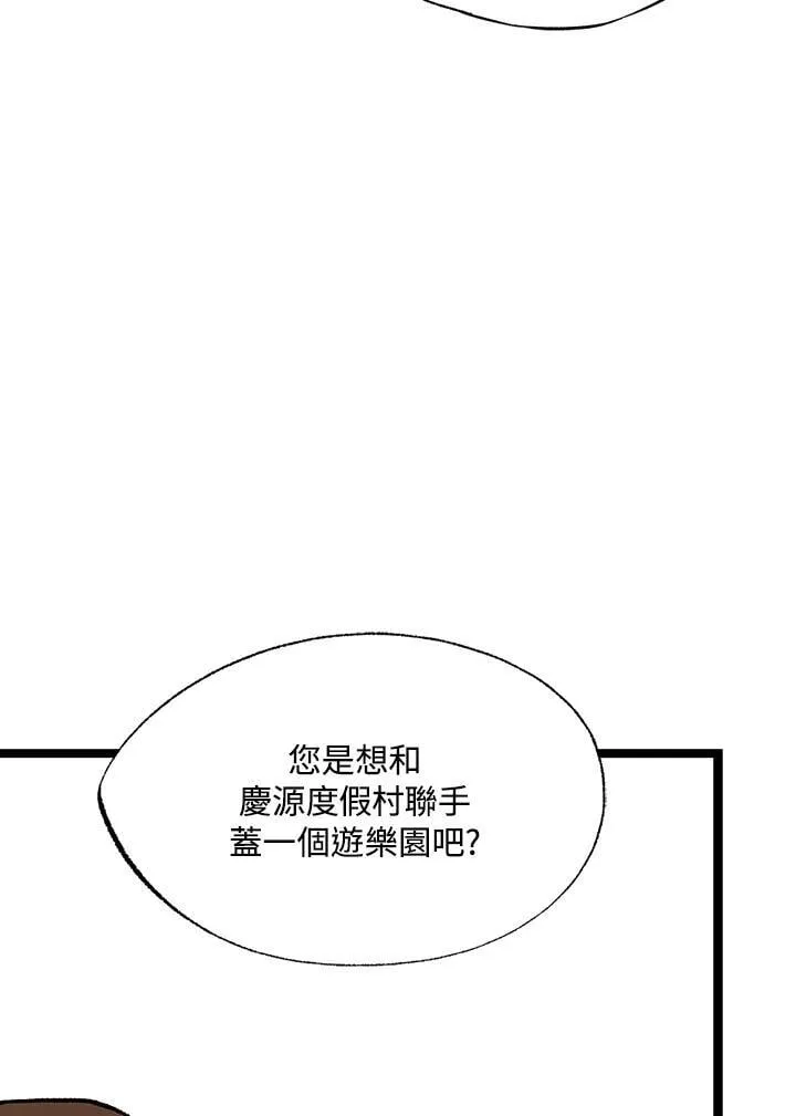 第128话 第100页