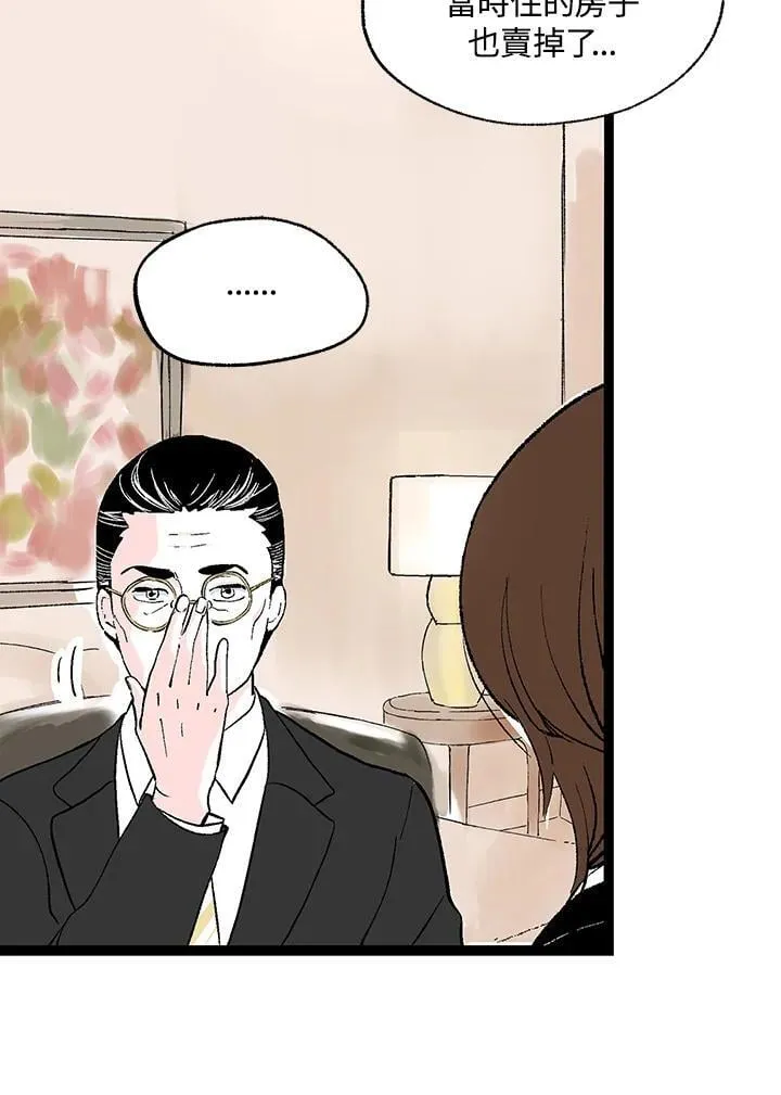 第128话 第103页