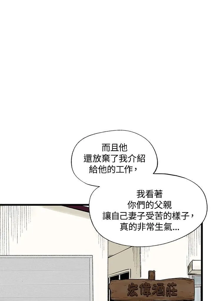第128话 第108页