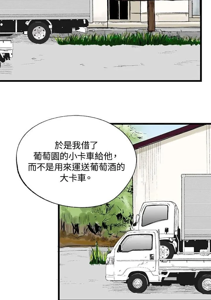 第128话 第109页