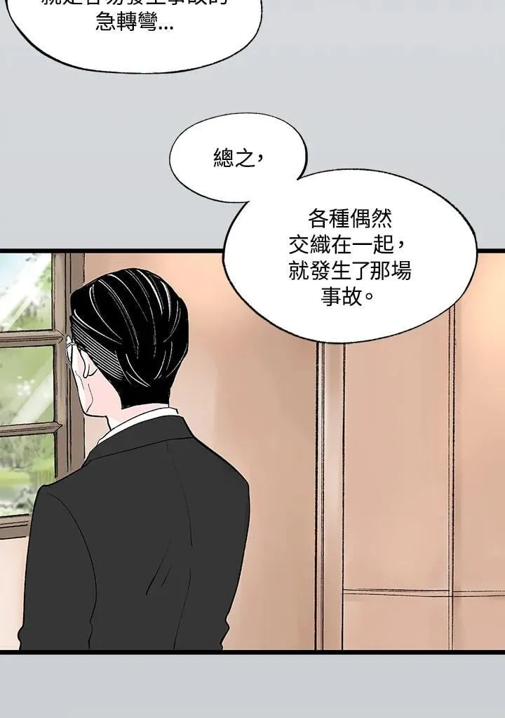 第128话 第114页