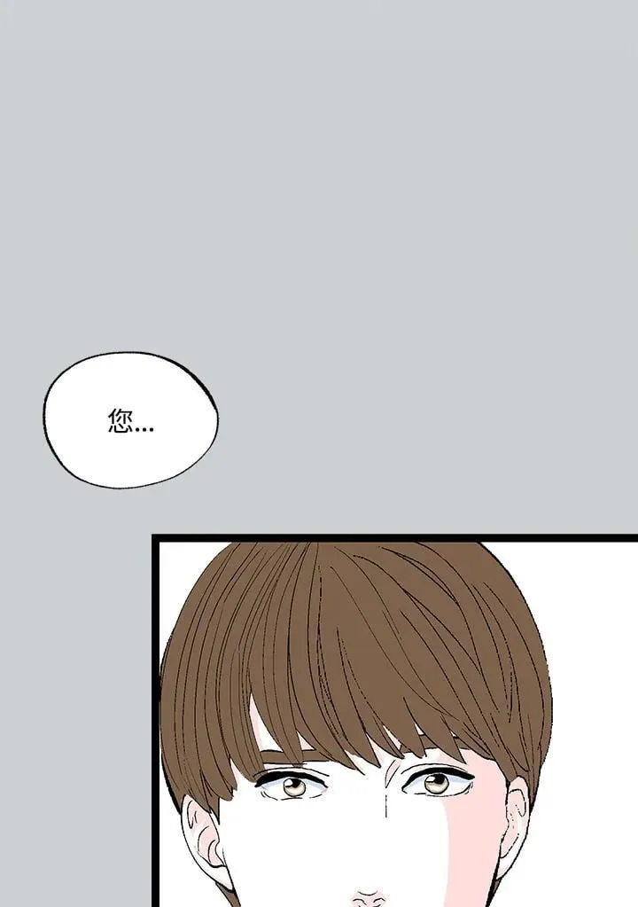 第128话 第115页