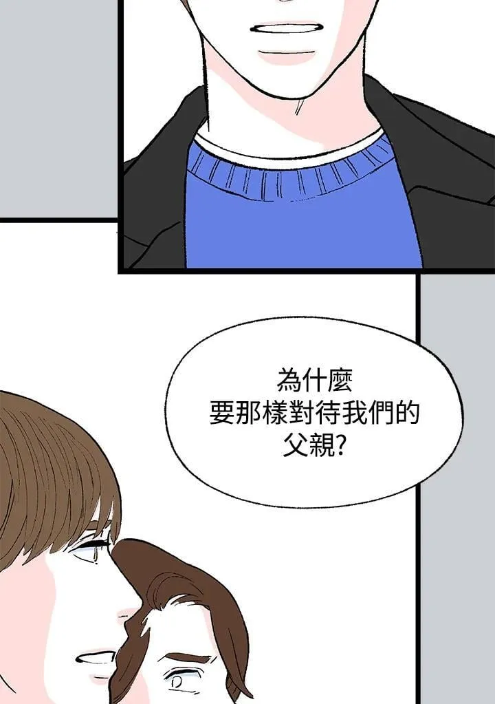 第128话 第116页