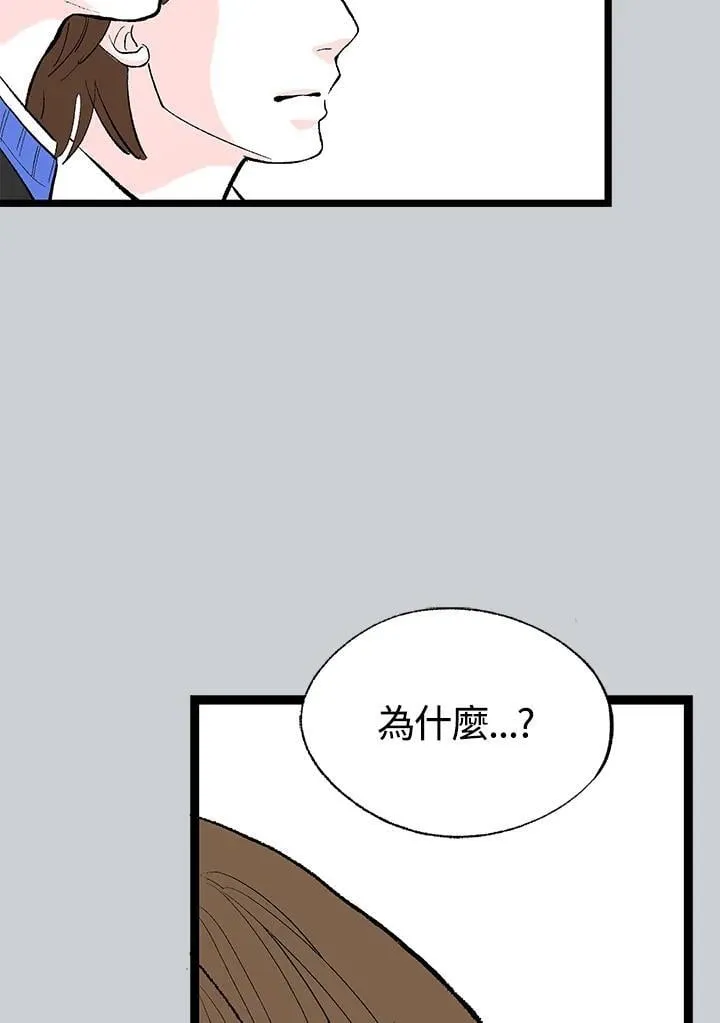第128话 第117页