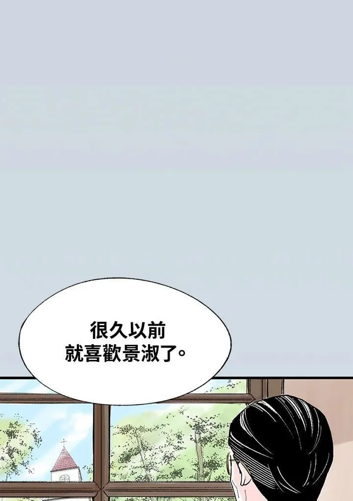 第128话 第120页