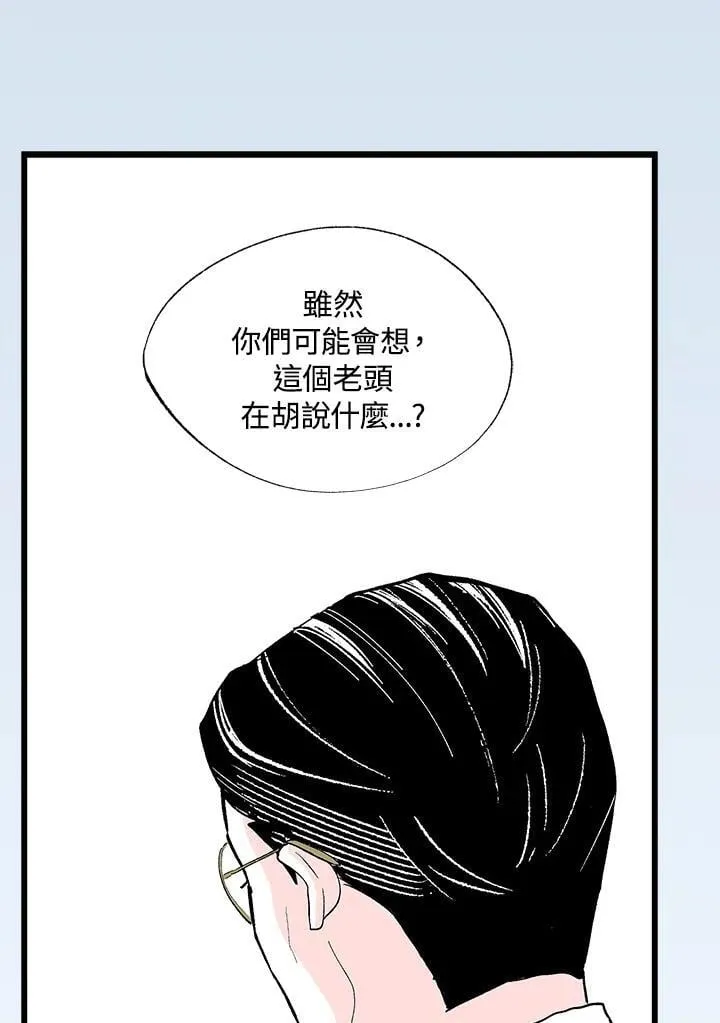 第128话 第122页