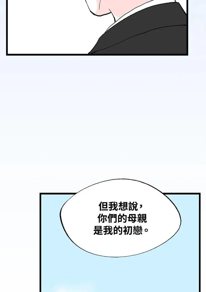 第128话 第123页
