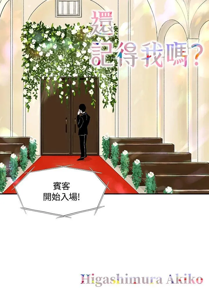 第129话 第1页