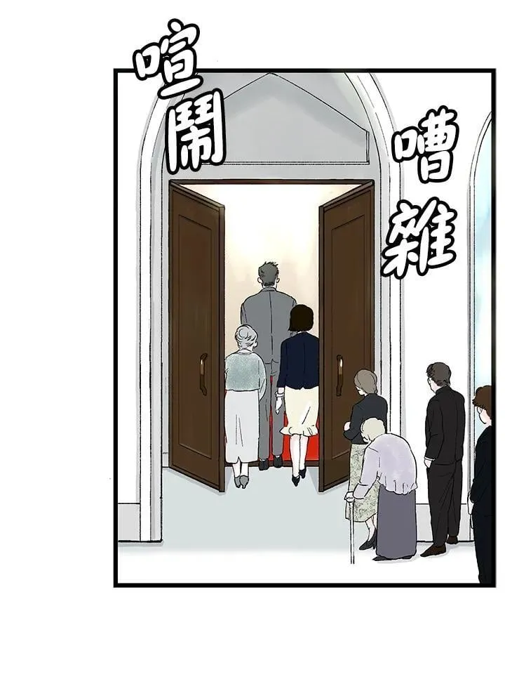 第129话 第3页