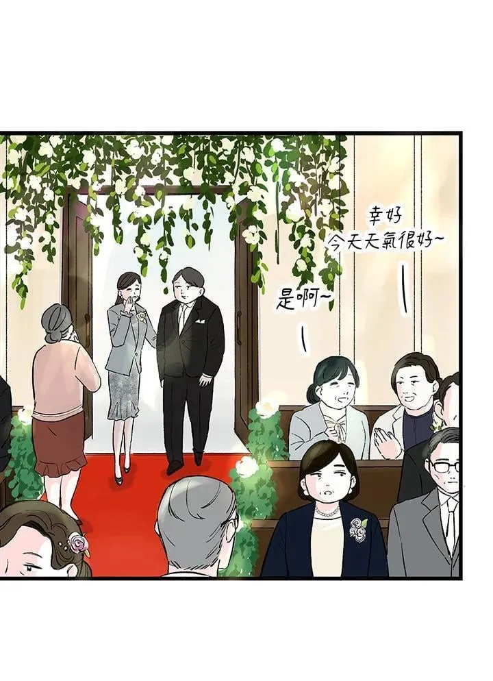 第129话 第4页