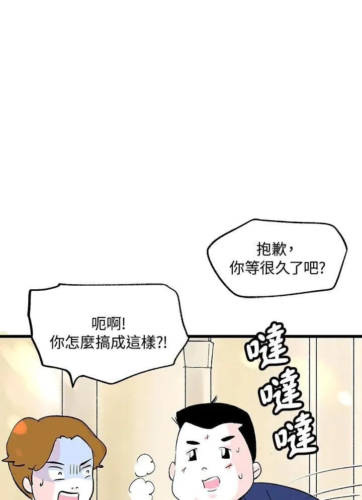第129话 第5页