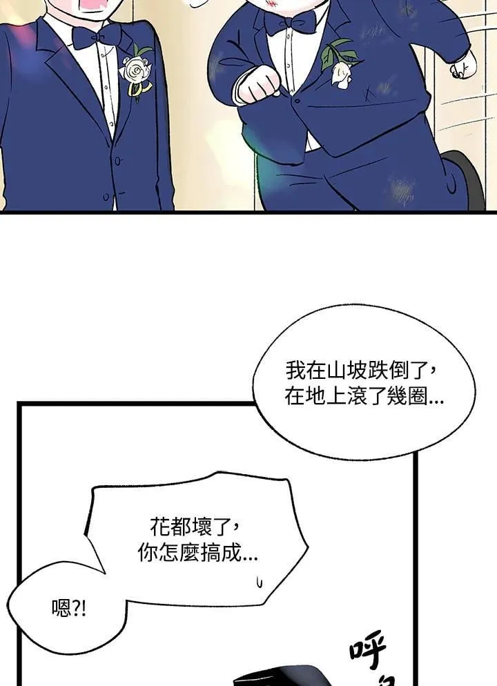 第129话 第6页