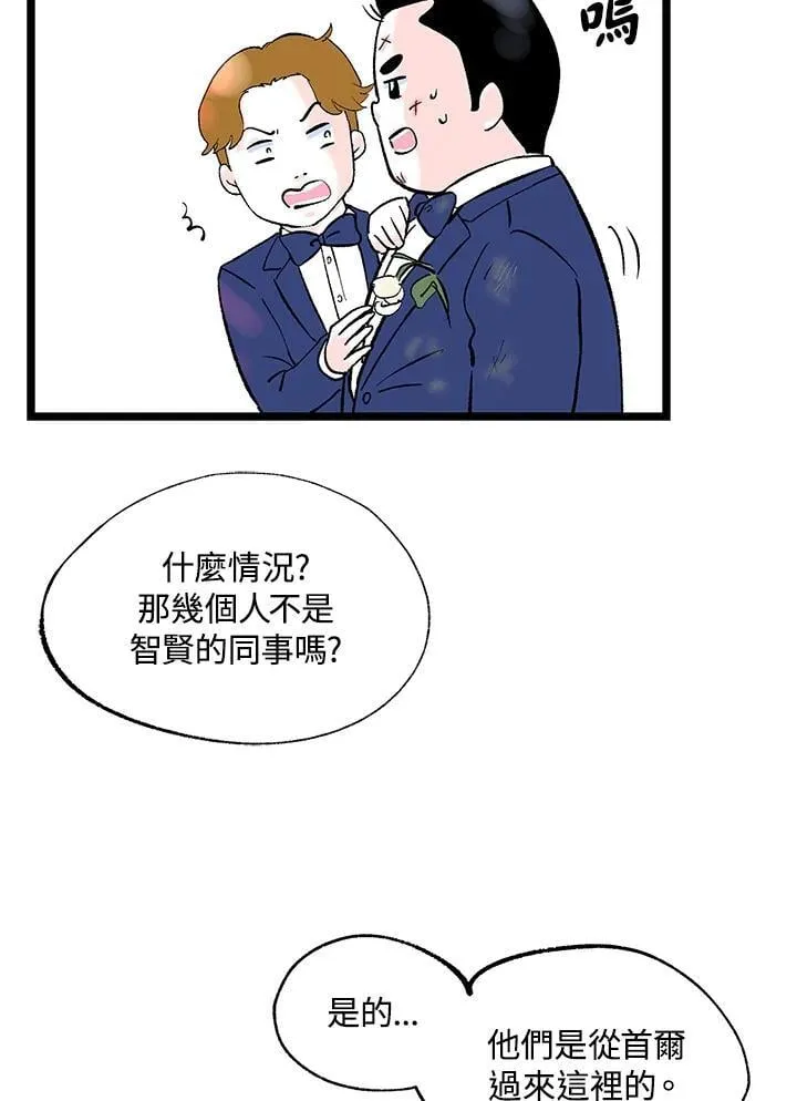第129话 第7页