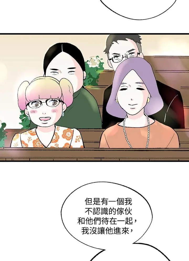第129话 第8页