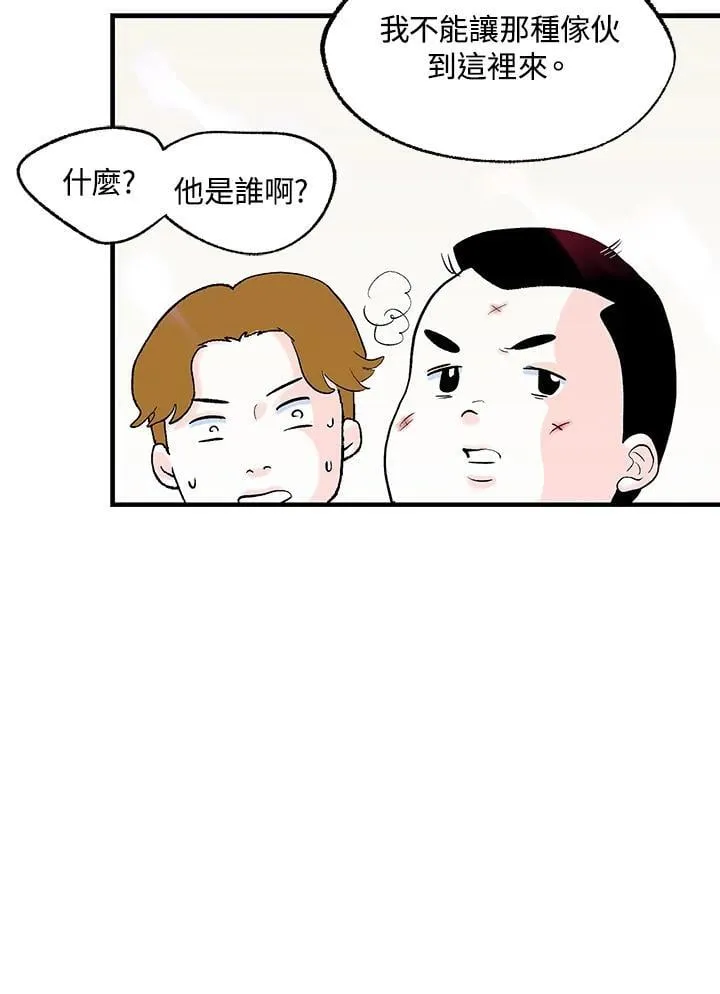 第129话 第9页