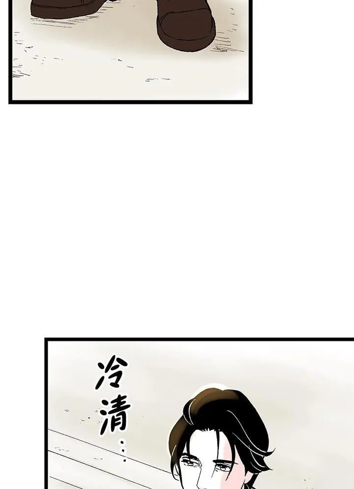 第129话 第11页
